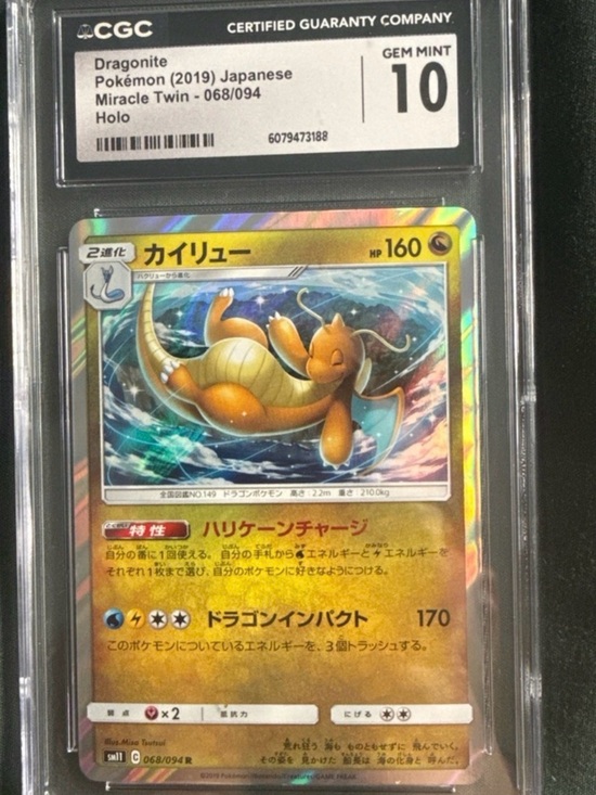 Pokemon Other - Pokemon Dragonite Holo Card - Gold, Orange, Blue